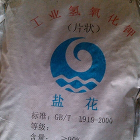 苛（kē）性堿（jiǎn）