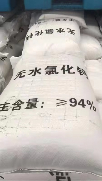 重慶氯化(huà)鈣廠家 重慶氯化鈣廠家