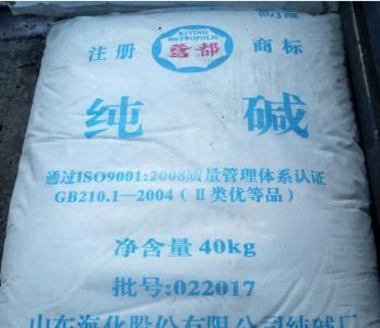 重慶片堿批發 重慶片(piàn)堿批發