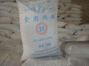 重（chóng）慶純堿