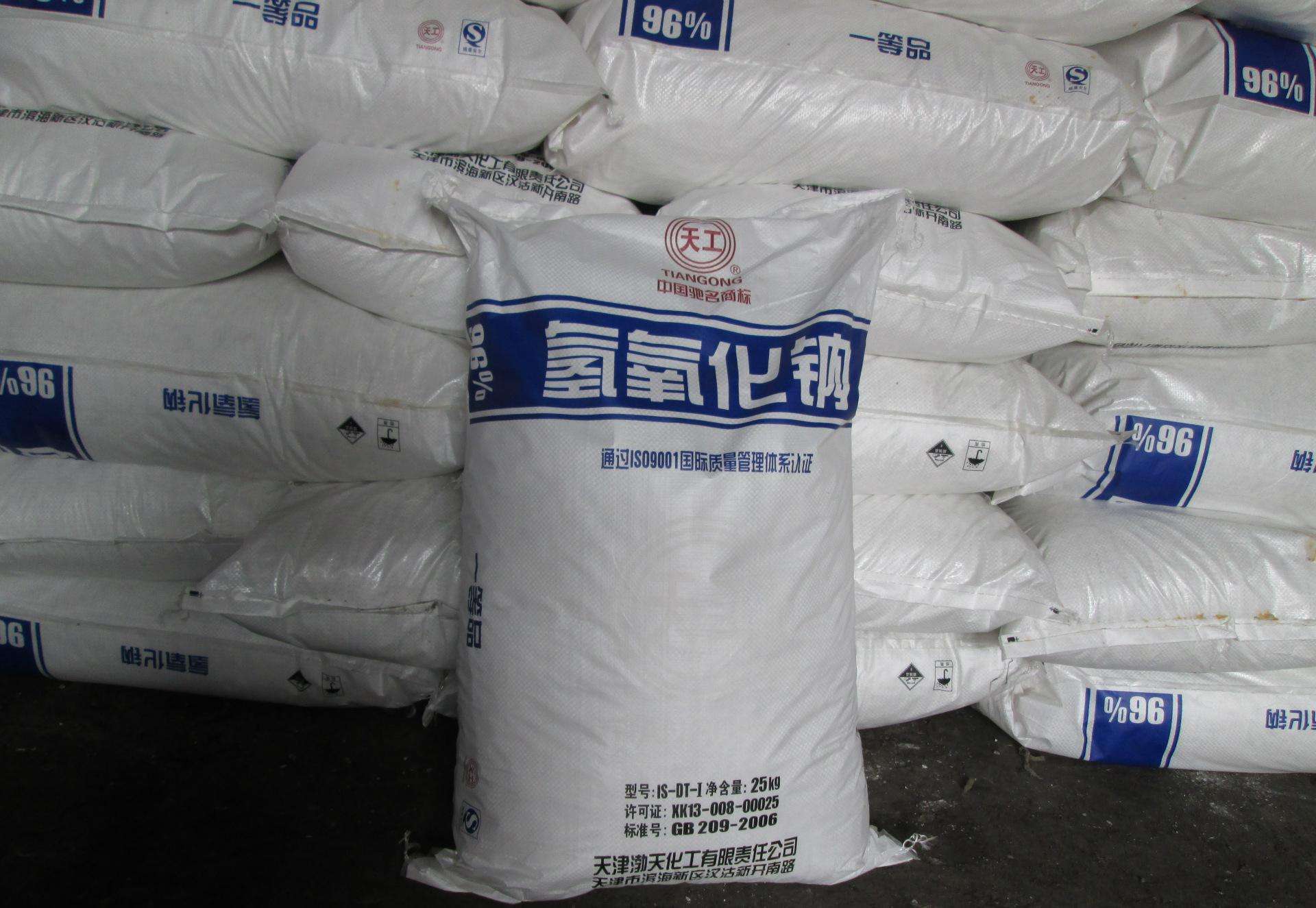 重(chóng)慶氫氧化鈉 重慶氫氧化鈉
