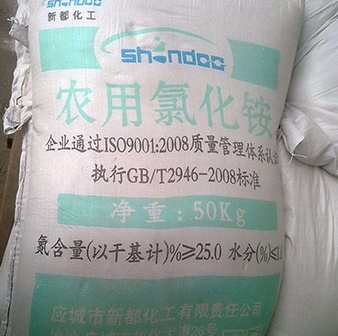 重慶（qìng）氯化銨生產廠家